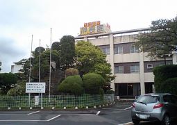 Hotel Seiyouen