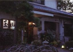 Kappo Ryokan Tamagawa