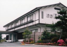 Ryokan Aokura-tei