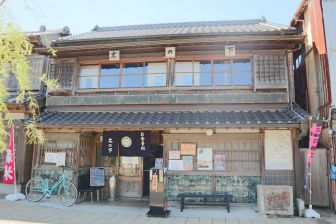 木の下旅館