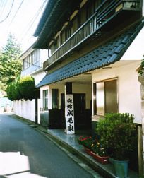 Narugeya Ryokan