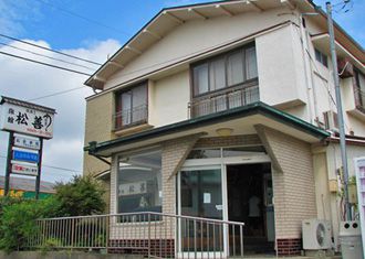 Matsuzen Ryokan