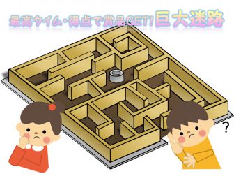 鴨川夏旅の過ごし方①:夏季限定!館内のお楽しみ編