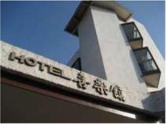 Hotel Kirakukan