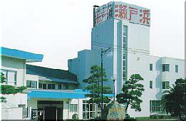 Hotel Setohama