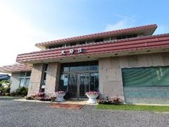 伊勢えび・あわびが専門の宿　大野荘