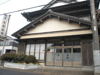 Kiuchi Ryokan