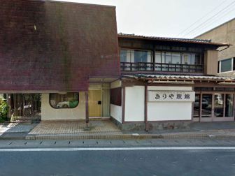 Kiriya Ryokan