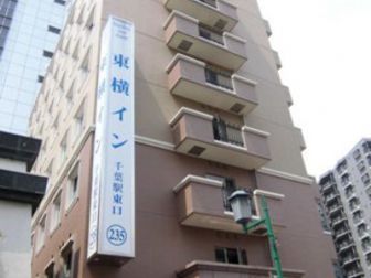 Toyoko-Inn Chibaekihigashiguchi