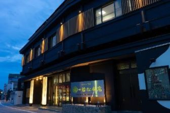 成田山門前 旅館 若松本店