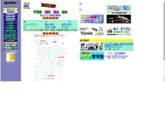 千葉県観光宿泊案内