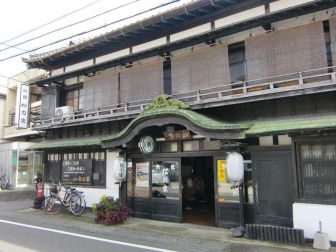 旅館 松の家　 国登録有形文化財