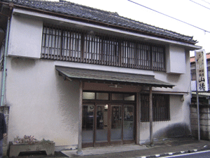 Yamatoku Hotel