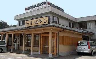 成田ひがし屋ホテル