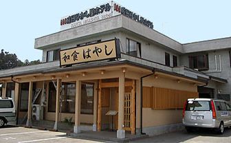 Narita Higashiya Hotel